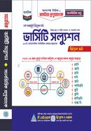 Versity Solution Salvittik Manobik bivag image