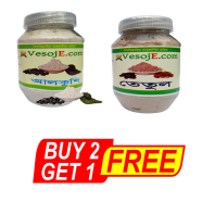 VesojE Agro Alkushi Powder - 150 gm And Alkushi Powder - 150 gm With Tetul Powder - 150 gm (BUY 2 GET 1) Free