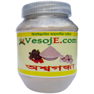 VesojE Agro Ashwagandha Powder (অশ্বগন্ধা গুড়া) - 150 gm 