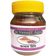 VesojE Agro Kabab Chini Powder ( কাবাব চিনি গুড়া) 50g image