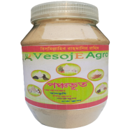 VesojE Agro Ponchovut Pack Powder (পঞ্চভূত প্যাক গুড়া) - 250 gm