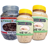 VesojE Agro Sarabat Pack -150 gm and Gastro Pack Powder-125gm With Gastro Pack Powder -25g(Buy 2 Get 1 FREE) image