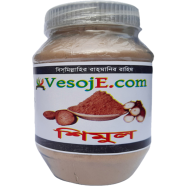 VesojE Agro Shimul Powder (শিমুল গুড়া) - 150 gm 