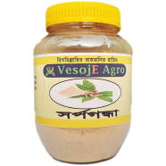 VesojE Agro Shorpogonda Powder ( সর্পগন্ধা গুড়া ) 100g image