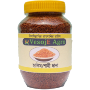 Vesoje Agro Shahi Dana/Halim Dana 150gm image