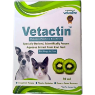 Vetactin Suspension Optimises Platelet Syrup and Blood Flow For Dogs and Cats 30ml image