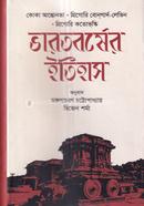 Bharotborsher Itihas image