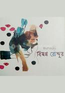 Bisonno Roddur image