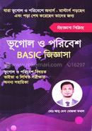 Vhugol o Poribesh Basic Jiggasha image