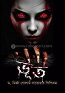 Bhoot image