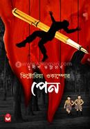 Victoria Ocampor Pen image