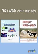 Video Editin Shekhar Sohoj Formula image