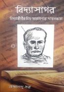 Vidyasagar image