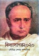 Vidyasagar2020 image
