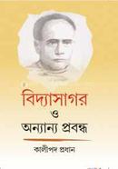 Vidyasagar O Annanya Prabandha image