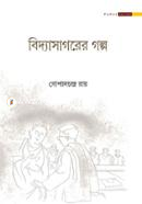 Vidyasagarer Galpo image