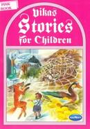 Vikas Stories For Children image