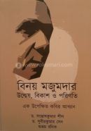 Jinsiy dumba va kokraklar Jinsiy dumba va kokraklar