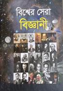 Vishva Sharaabi Gyani image