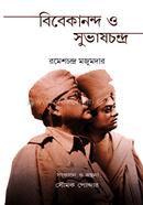 Vivekananda O Subhashchandra image