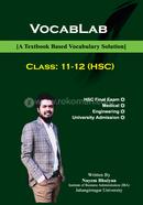 ভোকাবল্যাব ১১-১২ (এইচ.এস.সি) image