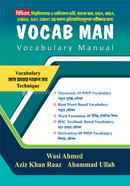 Vocab Man image