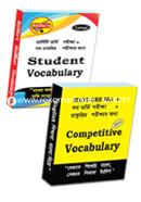 Vocabulary 2ti Boiyer Collection image