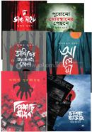 Voi o Voutik Package image