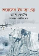 Voices In The Snow image