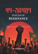 Voices Of Resistance image
