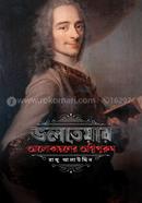 Voltaire: Alokayoner Agnipurush image