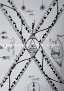 Volume-1 image