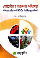 Volunteering and NGOs in Bangladesh Honors 3rd Year Department of Social Work image
