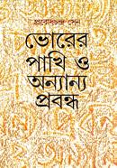 Vorer Pakhi O Onnanyo Probondho image