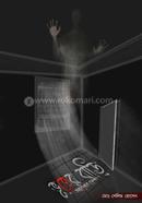 Vuter Bari Alor Mela image