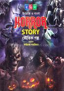 Horror Stories image