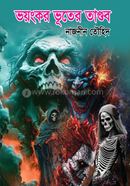 Voyongkor Vuter Tandob image