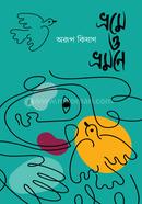 Vrome O Vromone image