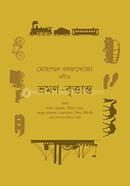 Vromon Brittanto image