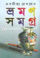 Vromon Somogro 2 image
