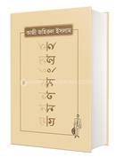 Vromonsangroho image