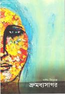 Vrumodhyoshagor image