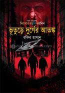 Vuture Durger Atongko image