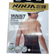 Waist Support Belt - Black image