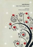 Wanderers And Other Israeli Plays image