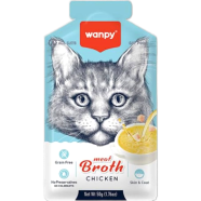 Wanpy Meat Broth Chicken for Cats 50gm image