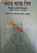 War and Peace image