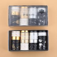Washi Japanese Paper Tape Gold Foil Masking Tape Decoration Tape 2 Meters for DIY Journals Scrapbooks Gift Wrapping - 20 Pcs Set 