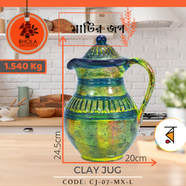 Clay Jug - CJ-07-MX