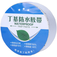 Waterproof Aluminum Foil Butyl Tape Self Adhesive Repair Tape image